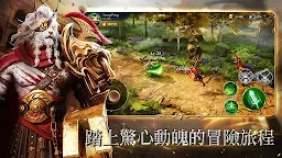 Screenshot 18: 英雄：混沌傳奇