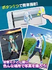 Screenshot 6: HATSUNE MIKU AR