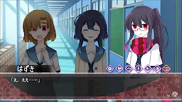 Screenshot 3: The Eyes of Hoshimi 