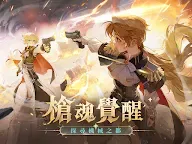 Screenshot 15: RO仙境傳說：愛如初見 | 繁中版