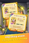 Screenshot 2: Friends Pop for Kakao