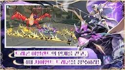 Screenshot 3: The Legend of Neverland | Korean