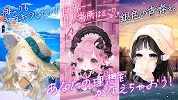 Screenshot 2: Pocket Colony | Japanese