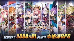 Screenshot 20: MMORPG アヴァベルオンライン 絆の塔　