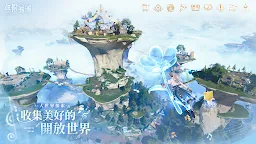 Screenshot 3: 無限暖暖 | 亞洲版