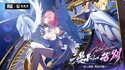 Screenshot 1: 絕區零 | 國際版