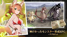 Screenshot 18: Evertale