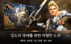 Screenshot 21: Black Desert Mobile | Korean