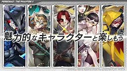 Screenshot 7: 女神異聞錄：夜幕魅影 | 日版