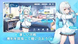Screenshot 7: 麻雀一番街 - オンライン対戦麻雀ゲーム