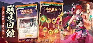 Screenshot 3: 仙劍奇俠傳：新的開始 | 繁中版