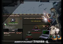 Screenshot 11: 黑色倖存 (Black Survival)