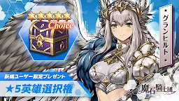 Screenshot 2: 魔石騎士団 : Puzzle War - 新作 パズルRPG