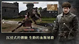 Screenshot 5: 權力遊戲：國王大道