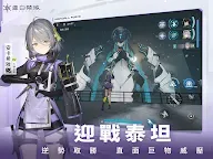 Screenshot 19: 塵白禁域