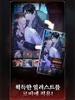 Screenshot 21: 더티 크라운 스캔들 : 로맨스판타지 BL 오토메 스토리