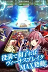 Screenshot 2: 【麻雀】麻雀ヴィーナスバトル