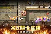 Screenshot 2: 出發吧勇者 - GranageM