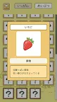 Screenshot 6: 旅行青蛙