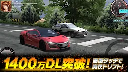 Screenshot 1: Drift Spirits
