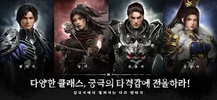 Screenshot 6: Three Kingdom of Darkness