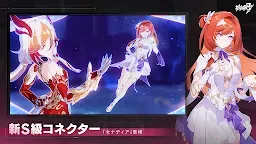 Screenshot 1: 崩壞3rd | 日版