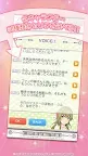 Screenshot 6: 프로젝트 도쿄돌즈 알람 APP