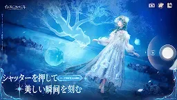 Screenshot 6: インフィニティニキ | アジア版