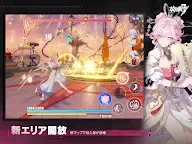 Screenshot 12: Honkai Impact 3rd | Japanese