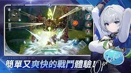 Screenshot 3: 魔御：STAR DIVE