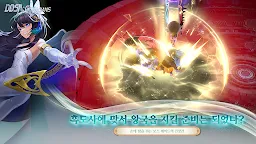 Screenshot 19: DOSA: Guardians
