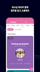 Screenshot 4: 위버스 - Weverse