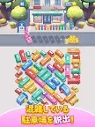 Screenshot 8: Bus Jam：駐車場ゲーム パーキングジャム