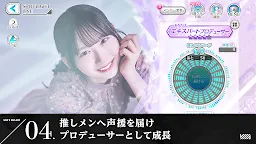 Screenshot 4: UNI'S ON AIR