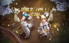 Screenshot 15: ブレイドアンドソウル レボリューション | 日本語版