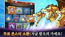 Screenshot 20: 전설의 서머너