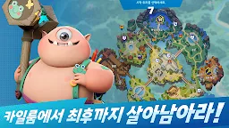 Screenshot 17: 배틀크러쉬