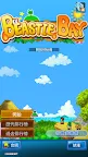 Screenshot 5: 開拓神秘島