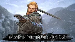 Screenshot 2: 權力的遊戲 境外決戰