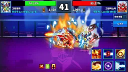 Screenshot 13: 지구용사 그란젠카