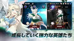 Screenshot 3: Epic Seven-エピックセブン- | グローバル版
