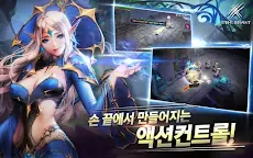 Screenshot 1: 野獸