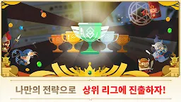 Screenshot 1: 머지랜드