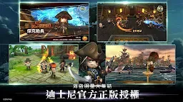 Screenshot 2: 神鬼奇航M：幽靈海