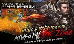 Screenshot 22: ACHERON