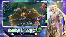 Screenshot 5: Arena of Valor | Thai