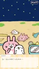 Screenshot 8: Kanahei's Small animals Piske & Usagi “Go Rocket Go!”