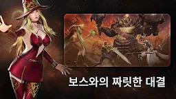 Screenshot 20: Avalar - Tag Team ARPG