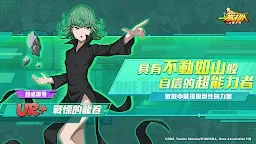 Screenshot 2: One Punch Man: The Strongest Man | Chinois Traditionnel
