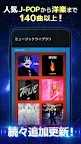 Screenshot 8: Beatstar：公式音源で遊ぶ音ゲー